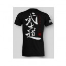 RONIN Tactics NEW Bushido Tシャツ ブラック