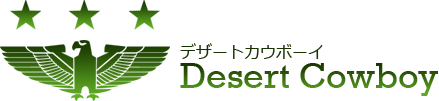 サバゲーの実物スコープと装備の通販サイトならデザートカウボーイ